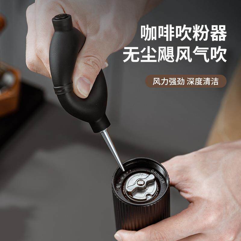 咖啡机清洁气吹球磨豆机咖啡粉除尘皮吹球咖啡器具吹气球吹粉器