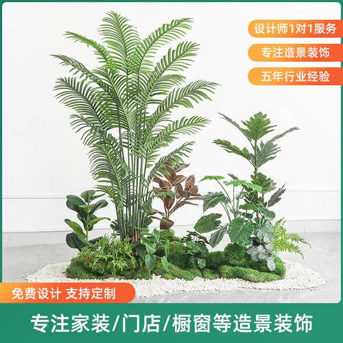 彷真假绿植植物景观造景彷真树假树装饰室内楼梯下拐角造景组合