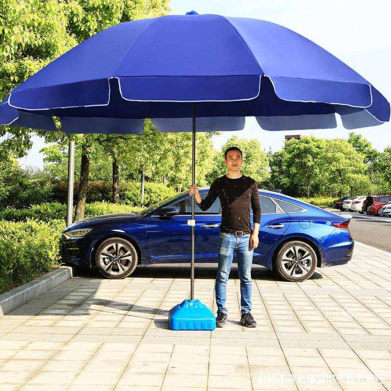 太阳伞大型户外摆摊遮阳大雨伞大号家用商用庭院伞做生意园伞折叠