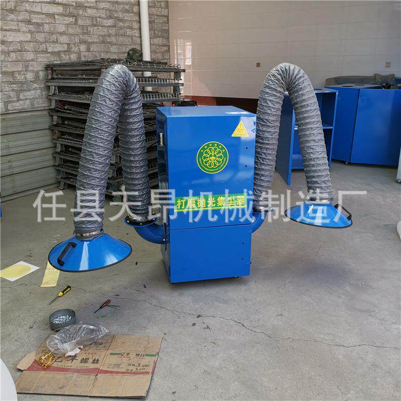 定制天昂移动式工业布袋集尘器工业粉尘收集器打磨抛光除尘机除尘