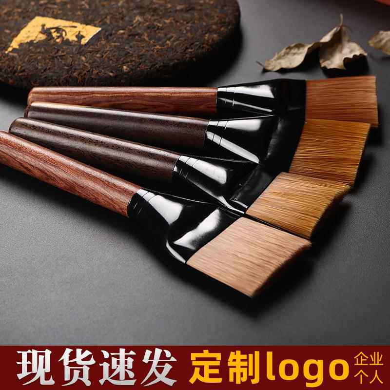 大号宽版电木刷 茶盘刷子扫茶笔清洗刷茶刷养壶笔量大优惠