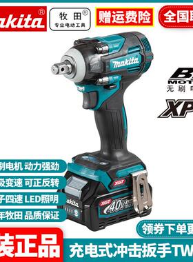 原装牧田Makita无刷锂电40V充电冲击扳手TW004GD201冲击扳手风炮