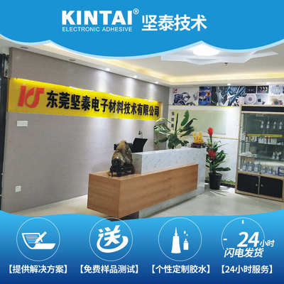 坚泰KT6721 无影胶 3103 3311uv 转印 丝印 紫外光固化胶水