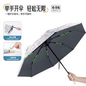 小清新卡通折叠遮阳伞可爱便携抗风八骨自动伞学生晴雨节节收伞