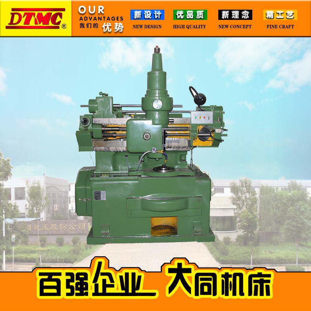 供应Y54小型插齿机Y5120小模数齿轮直齿斜齿圆柱齿轮加工机床