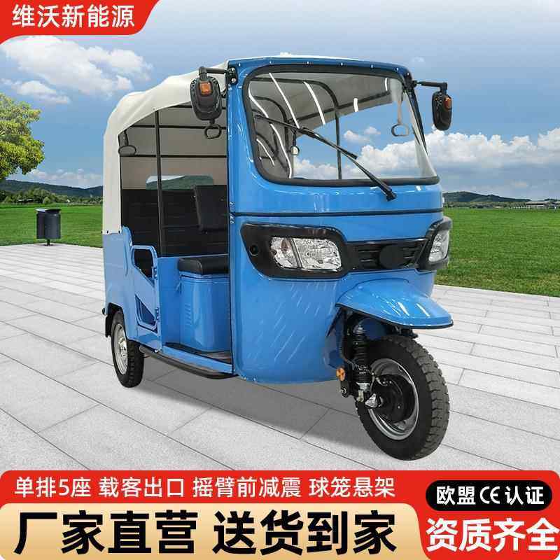 外贸出口tuktuk嘟嘟车球笼悬挂后桥载客载人汽车级永磁同步