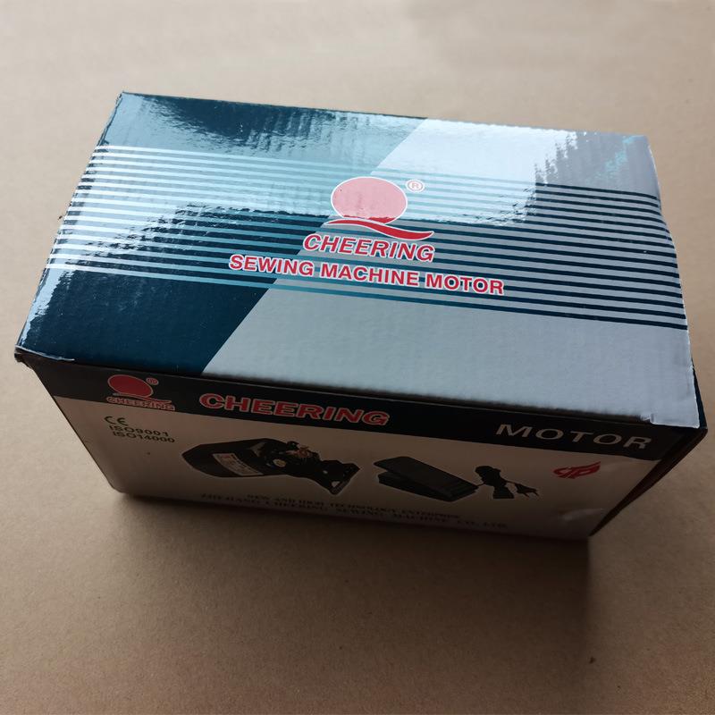 无优质乾麟180瓦老脚踩式式拷家用缝纫机边机边机电机锁马达一套