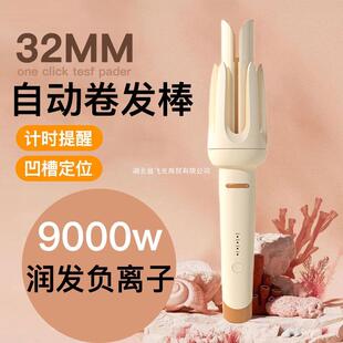 发持久懒人小功率宿舍定型电动卷波浪全自动大32mm卷发棒