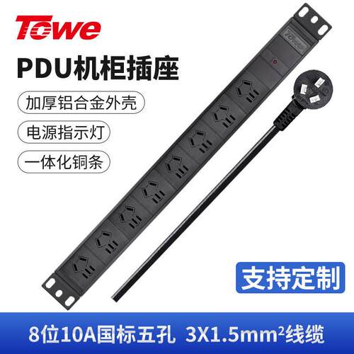 同为PDU机柜插座带总控开关工业插排过载保护IDC机房专用8位10A
