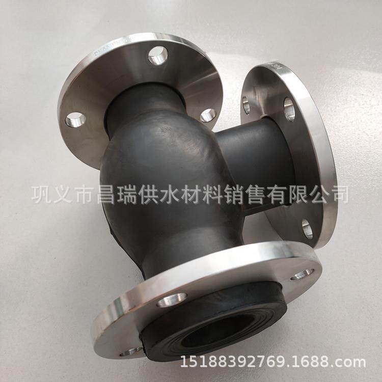 三通橡胶软接管头通自来水道法兰三橡胶挠KXT/JGD性接头膨胀节P10