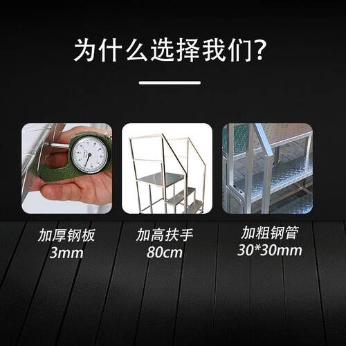 工业扶手梯防滑梯登高平台梯仓储搬运梯注塑上料梯台阶梯加厚稳固
