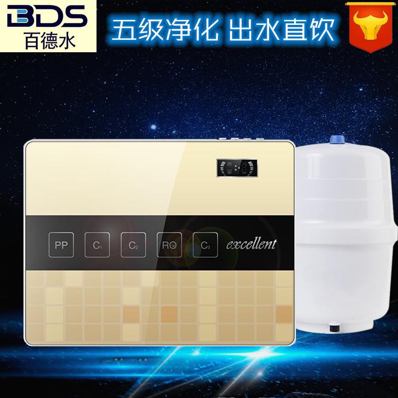 厨房RO净水器家用自来水净水机反渗透直饮纯水机厂家纯水机