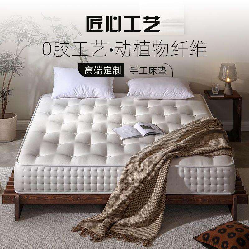 纯手工拉扣床垫超软0胶水无甲醛羊毛驼绒儿童护脊床垫1.8