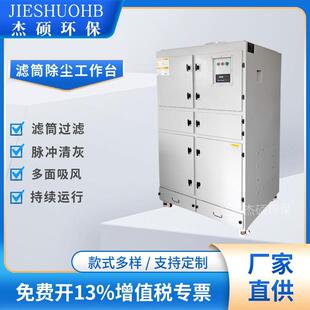 工业除尘器脉冲自动清灰集尘器烟雾粉尘吸附除尘设备