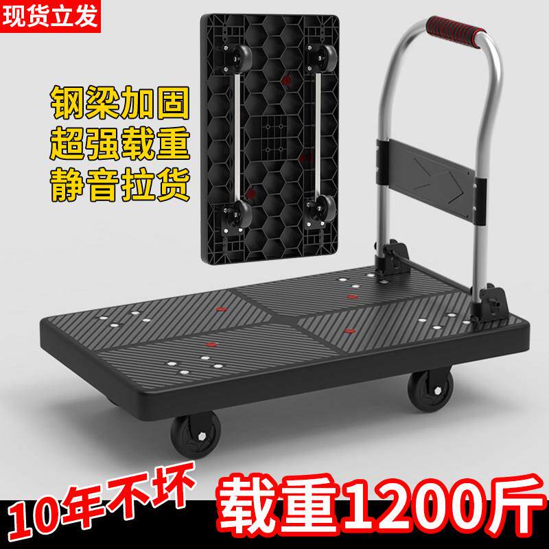 小推车拉货折叠轻便手推车家用静音便携快递超市搬运拉货平板拖车