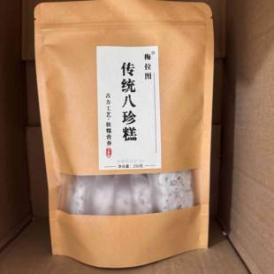 新正宗黑米芡实糕软糯微甜糕点饱腹代餐独立小包装休闲零食