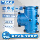 三通哈夫节抢修接水管抱箍堵漏补漏器管卡子快速接头管道密封接口