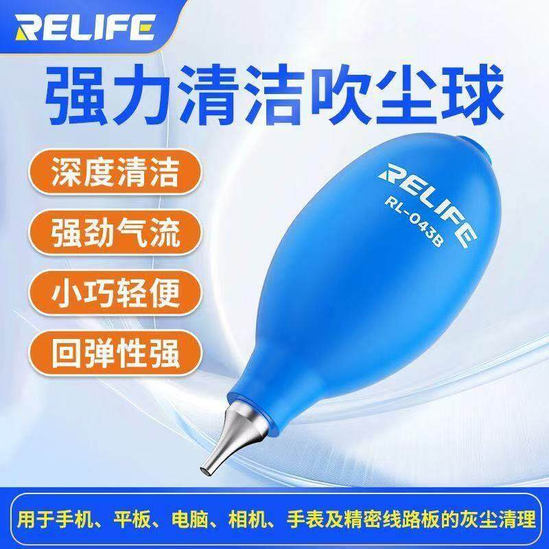 金属吹气球 多肉气吹尘球 大号 洗耳球 清洁气吹 皮老虎强力气吹
