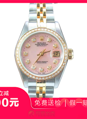 捡漏95新劳力士日志型系列间金后镶钻自动机械女表手表69173