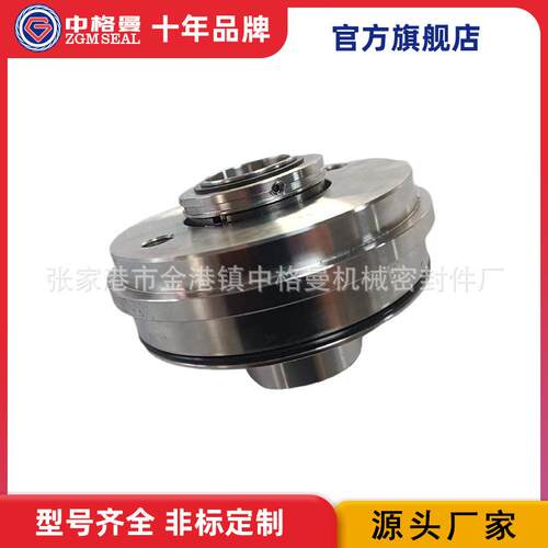 厂家供应SGN-JF-20机械密封泵用机械密封量大从优