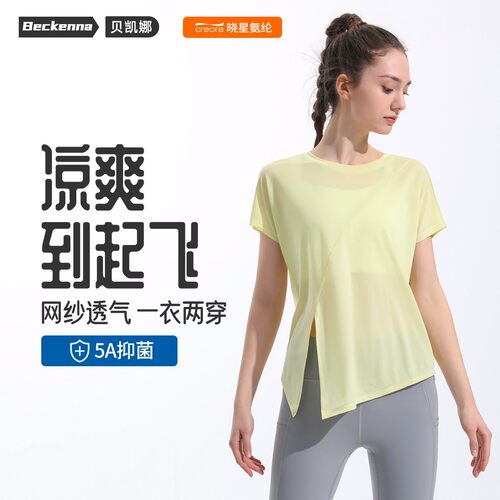 Yoga clothes, women's breathable clothes, top, hood, yoga