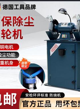 吸尘环保砂轮机重型工业级大功率抛光机除尘打磨电动沙轮机M3325