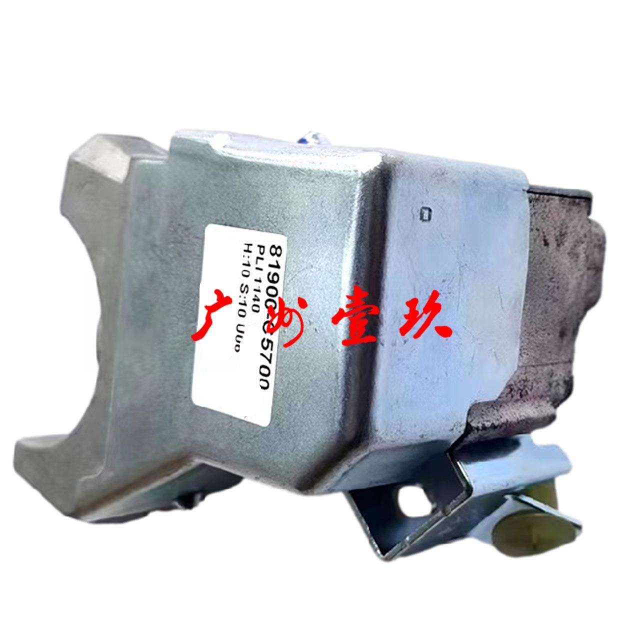 81900-C5700 方向盘锁 81900C5700
