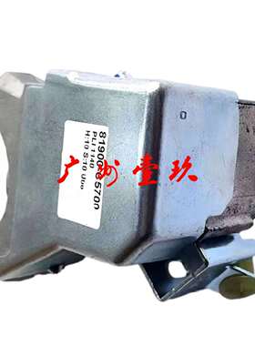 81900-C5700 方向盘锁 81900C5700