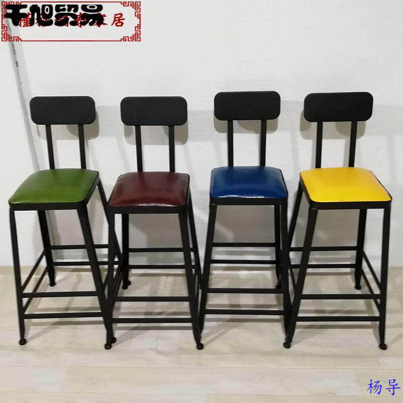 美式创意复古靠背高脚凳子家用铁艺实木吧台椅子吧凳酒吧阳台座椅