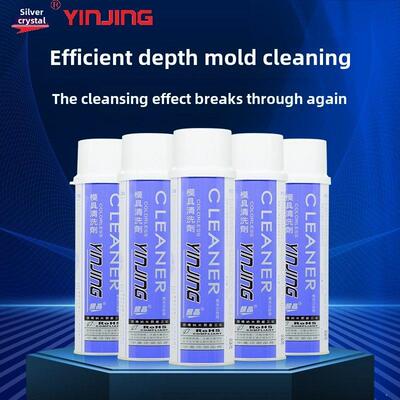 美国银晶模具专用清洗剂CM-31 CM-36 CM-32模具洗模水除垢剂550ML