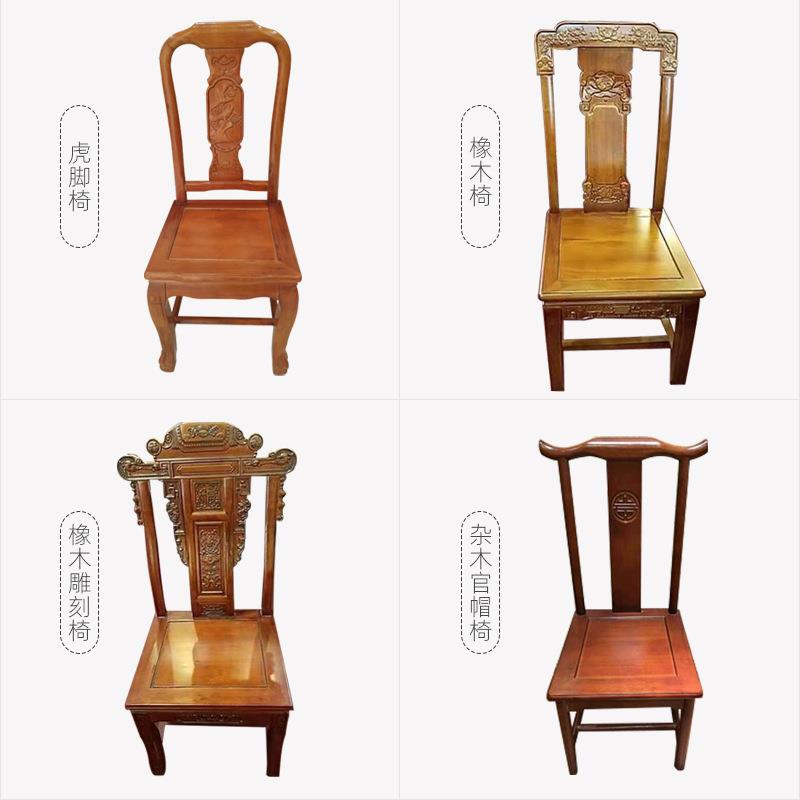 厂家中式实木椅子 仿古雕花橡木椅酒店饭店用 中式古典餐椅