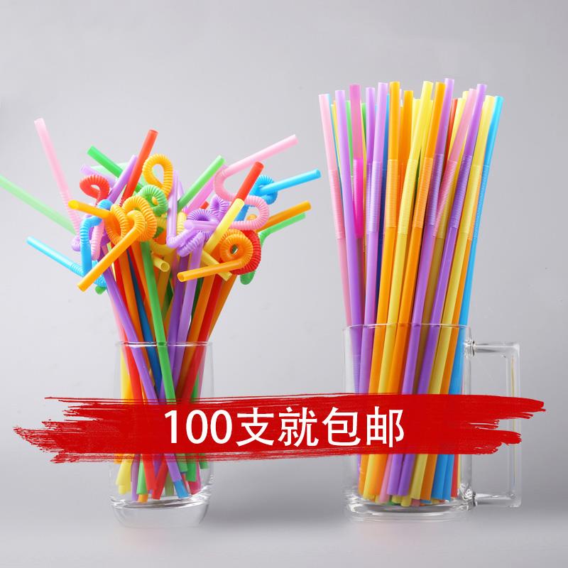 儿童创意diy手工材料可弯彩色艺术吸管 幼儿园创意粘贴画材料包邮