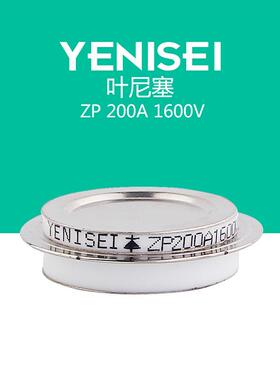大功率二极管200A 普通整流管ZP200A Y24ZPB