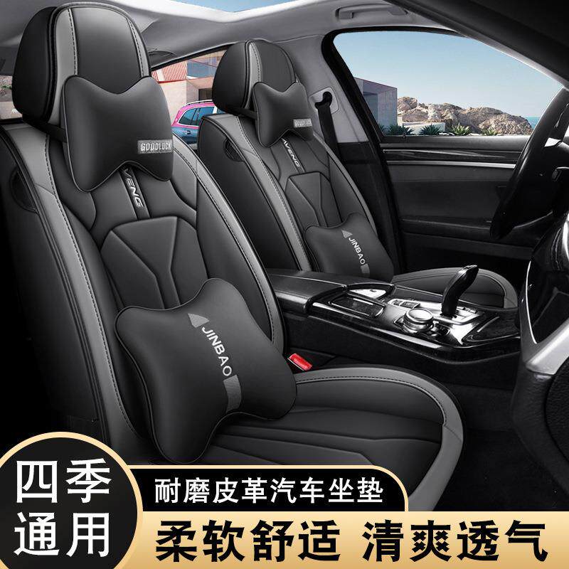 高档新款四季通用冰丝汽车坐垫夏季专用座垫全包座套夏天透气凉垫