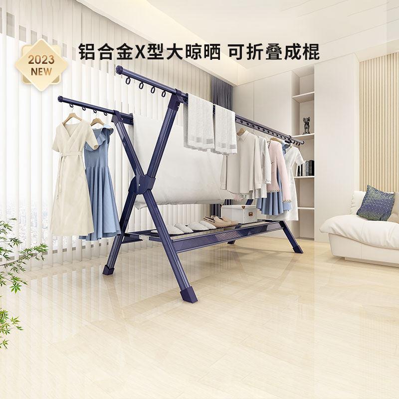 盼盼晾衣架落地折叠阳台晒衣服架子家用卧室伸缩晾衣杆防风挂衣架