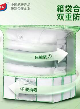 床太真空压缩收纳箱折叠布艺百纳箱箱袋组合衣服被衣物家用底力子