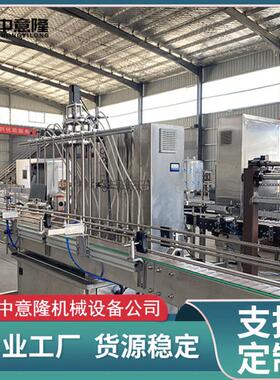 100-1000ml酒精灌装生产线 自动化磁力泵灌装机 液体定量灌装设备