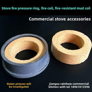 炉压力火圈粤式耐火圈炉芯压力火圈铸铁泥耐火圈4英寸火焰压环炉