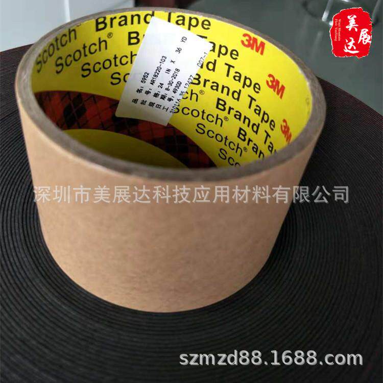 供应原装3M5952 汽车装饰粘接加粘黑色亚克力VHB泡棉胶带整支散料