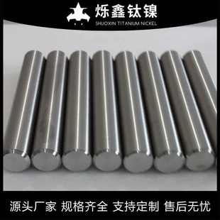 4V钛合金棒高纯度GR5钛棒耐高温钛实心圆棒批发厂 6Al TC4钛棒