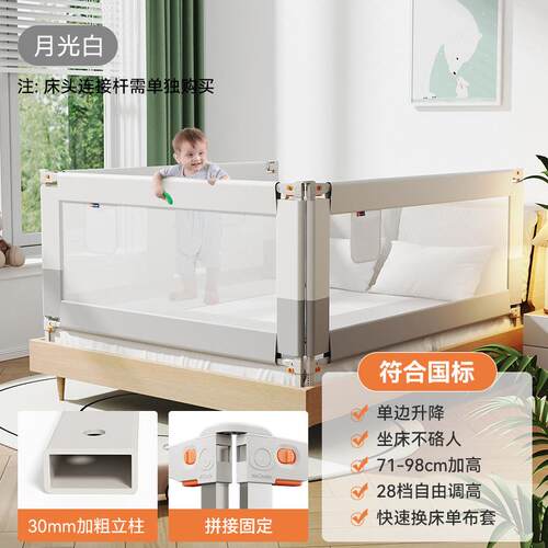 慕卡索床围栏婴儿童防摔防护栏床上防掉挡板加高宝宝床边围栏护栏