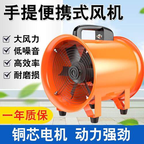 定制CTF手提式轴流风机大功率工业家用通风消防排烟设备风机