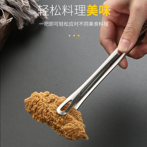 不锈钢自助餐韩式烤肉夹子厨房针