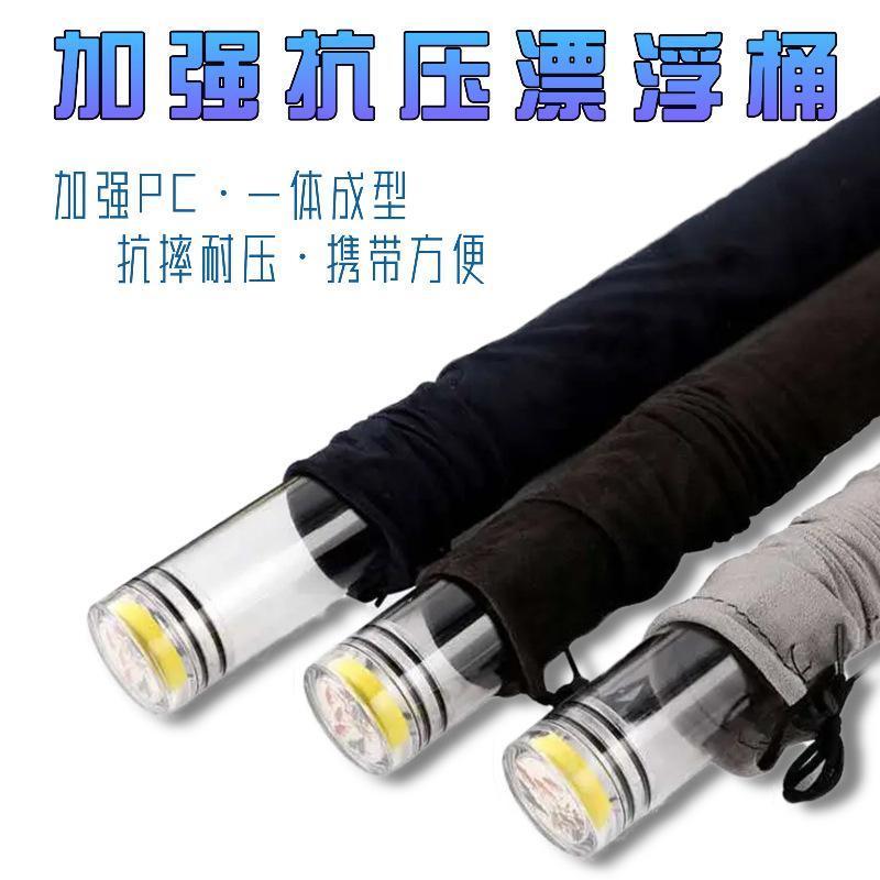 亚克力透明容量钓鱼其他垂钓用品图片