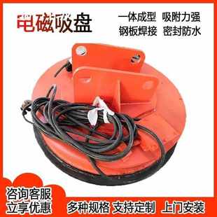 鼎東起重電磁鐵廠家挖機(jī)用圓形電磁設(shè)備小型鋼板強(qiáng)磁吸盤(pán)