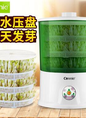 外贸品质豆芽机家用全自动正品大容量发豆牙机生黄豆绿豆芽盆芽罐