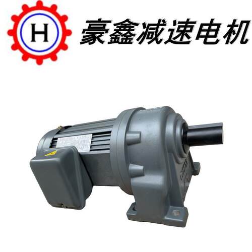 卧式H22-200-2达0减S齿轮减速马HOU SINGH22-200速电G机