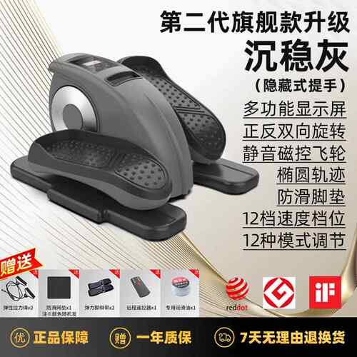 高档足家用电动健步 12档模式机调速踏步机训 老人部康复练器材