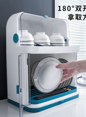 碗架厨房置物架放碗多功能家用双层台式防尘内置抽屉式沥水收纳架