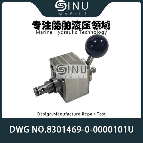 RAUMA锚绞机液压控制阀DWG NO.8301469-0-0000101U